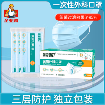 朝美(CM) F-Y1-A 医用外科口罩 50只/盒 50.00 只/盒 (计价单位：盒) 蓝色