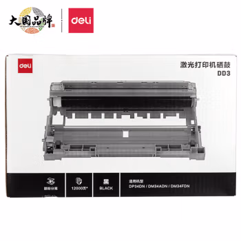 得力(deli) DD3 12000页 适用得力DM34ADN/DP34DN 硒鼓 (计价单位：只) 黑色