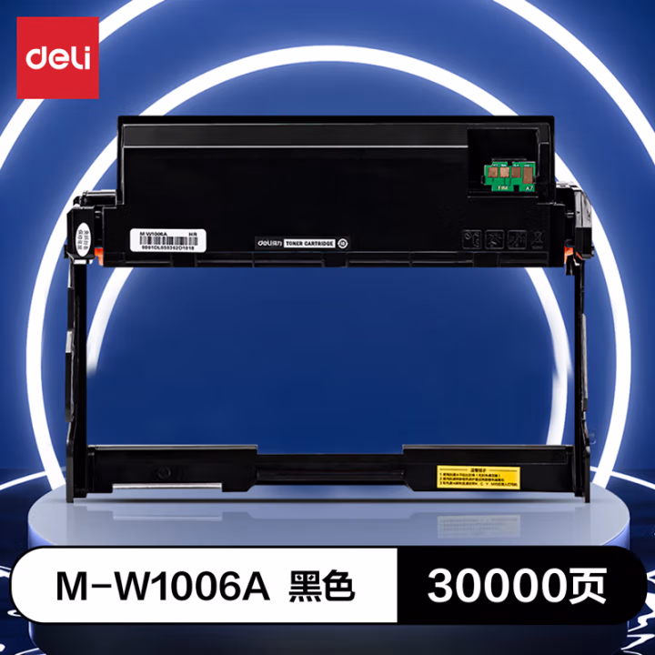 得力(deli) M-W1006A 打印量30000页 含芯片 适用HP LaserJet M407nk 1.00 只/支 (计价单位：支) 黑色