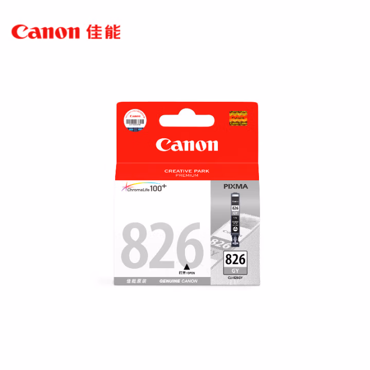 佳能(Canon) CLI-826GY 墨盒 (计价单位：盒) 灰色