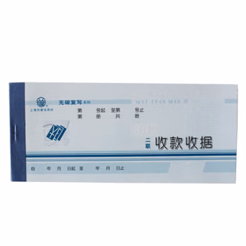 立信(LIXIN) WT112-60-2 60K  二联 收款收据 20组/本 财务单据 (计价单位：本) 蓝色