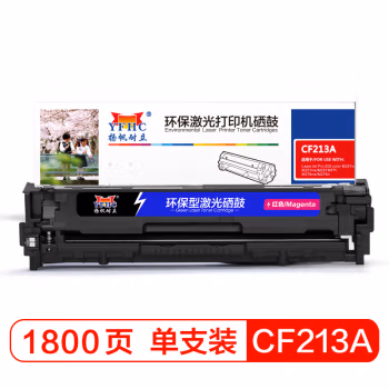 扬帆耐立(YFHC) CF213A(131A) 商专版 1800页 适用惠普 M251n 硒鼓 1.00 只/支 (计价单位：支) 红色