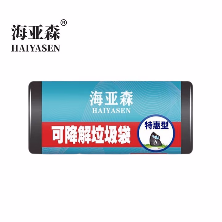 海亚森 TK -8028 45cm*55cm 30只/卷 垃圾袋 (计价单位：包) 黑色   5卷起订