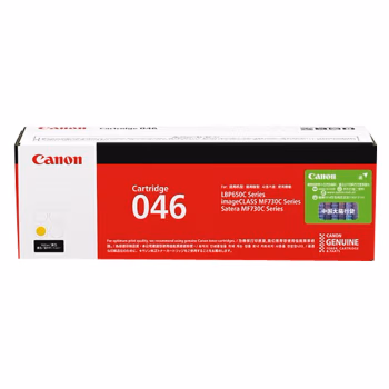 佳能(Canon) CRG-046Y 约2300页 适用MF735Cx/MF732Cdw 硒鼓 1.00 只/支 (计价单位：支) 黄色