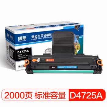 国际 D4725A 打印量约2000页 易加粉适用三星SCX-4725F/4725FH/4521HS/4521NS/4321HS/4321NS/4021 硒鼓 1.00 只/支 (计价单位：支) 黑色