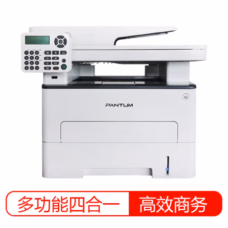 奔图(PANTUM) M6863FDN 多功能一体机 (计价单位：台) 白色