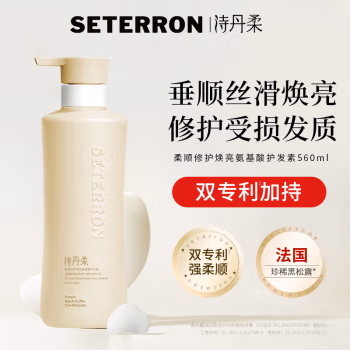 诗丹柔(SETERRON) 柔顺修护 焕亮氨基酸 560ml/瓶 护发素 (计价单位：瓶)