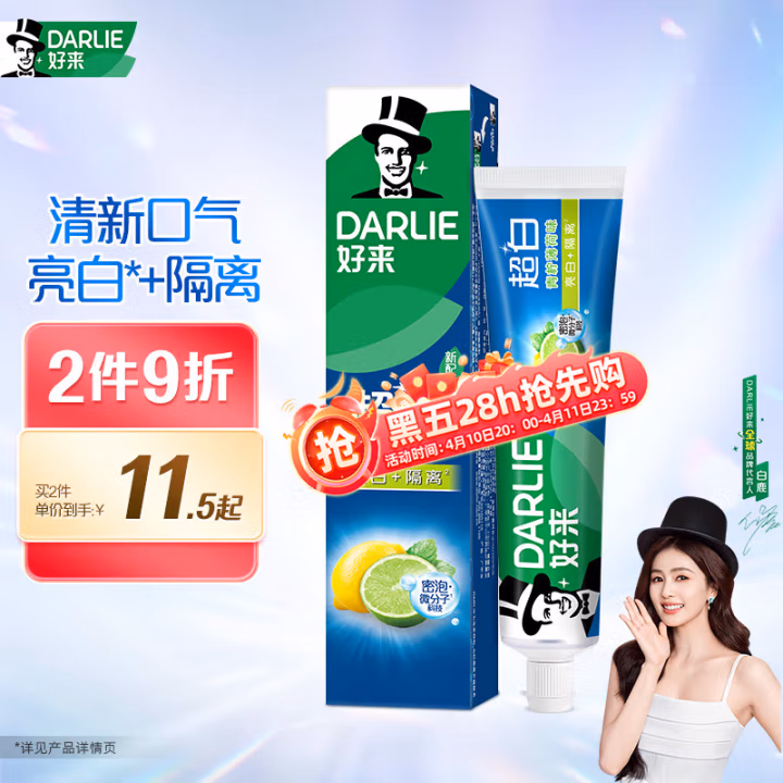 黑人(DARLIE) 超白青柠薄荷 140g 牙膏 (计价单位：支)