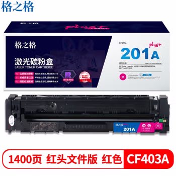 格之格 NT-CH201FMPLUS+红头文件版 带芯片 页产量：1400页 适用机型：HP Color LaserJet M252/252N/252DN 硒鼓 1.00 只/个 (计价单位：个) 红色