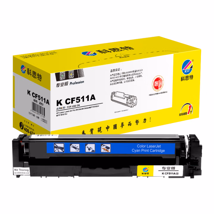 科思特 K CF511A 专业版 打印量约900页 硒鼓 (计价单位：只) 蓝色
