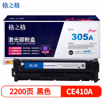 格之格 NT-CH410FBKplus+ 打印量约2200页 适用惠普M375nw/M451nw/M451dn/M451dw/M475dn 硒鼓 (计价单位：只) 黑色