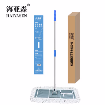 海亚森 TK-2008 90CM 大号 商用平板尘推拖把 (计价单位：把) 蓝色