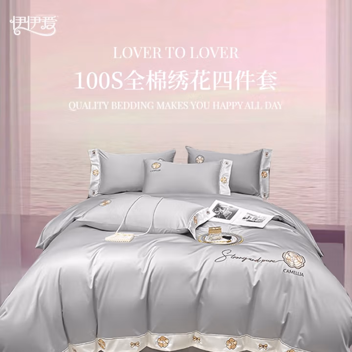 伊伊爱 DTJ0HJC2201664 /200*230cm 蒂雅娜绣花纯棉四件套 (计价单位：套) 深岩灰