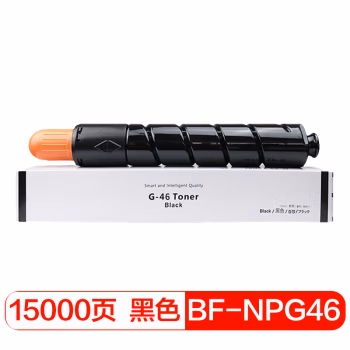 得印(befon) PLUS NPG46 15000页适用佳能C5030 粉盒 1.00 只/支 (计价单位：支) 黑色