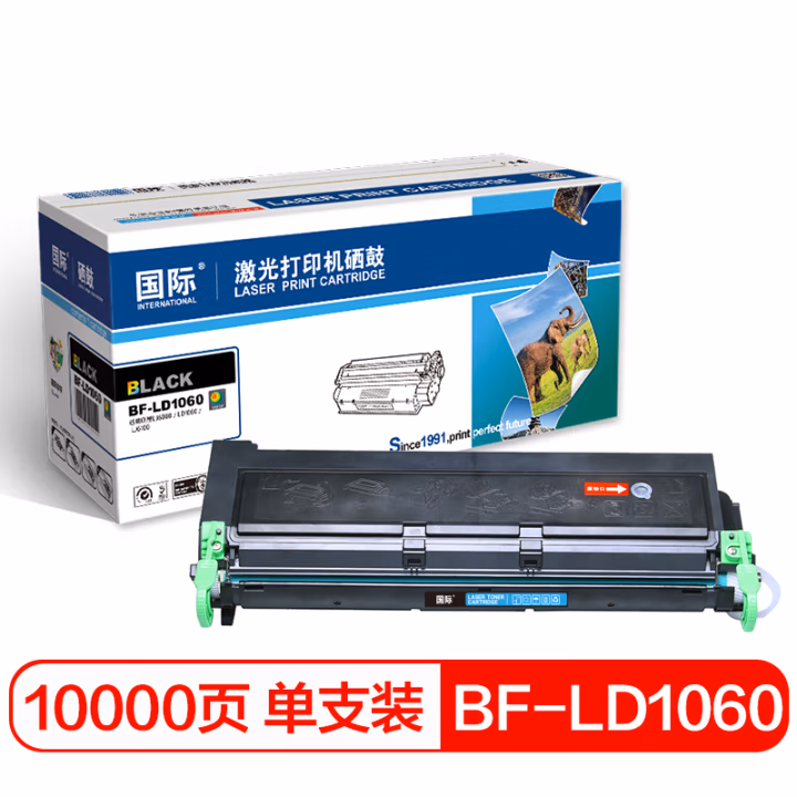 国际 BF-LD1060 （适用联想LJ6000/LJ6100/LJ5500/6150N打印机) 10000页 硒鼓 (计价单位：只) 黑色
