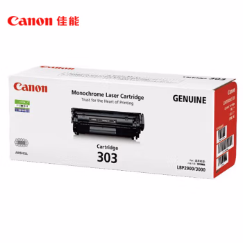佳能(Canon) CRG-303BK 约2000页 适用LBP-2900+ 3000 硒鼓 1.00 只/支 (计价单位：支) 黑色