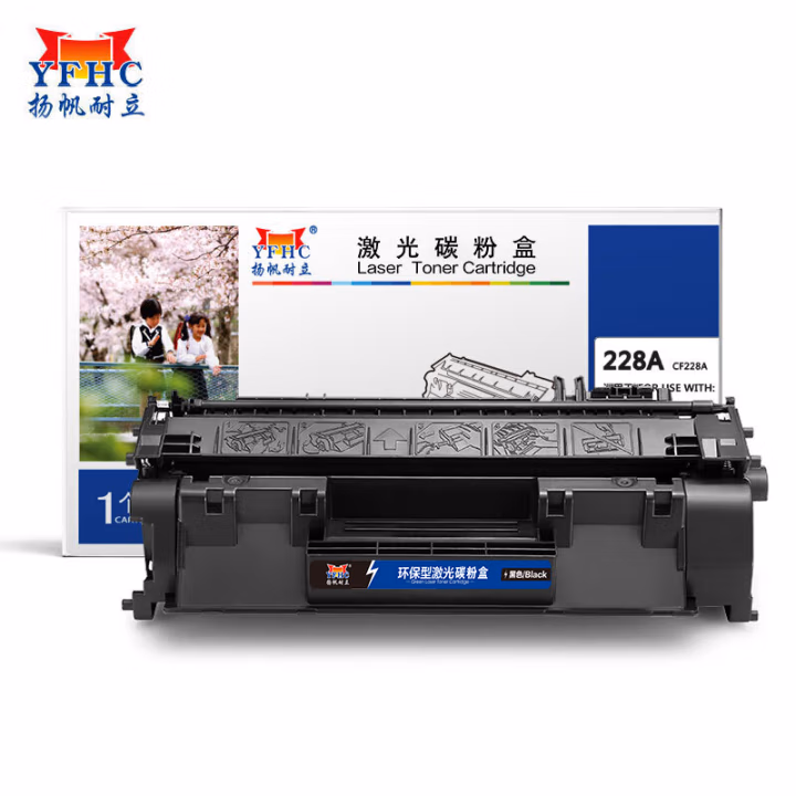 扬帆耐立(YFHC) CF228A 商专版 打印量约3000页 适用惠普M403 M427 硒鼓 1.00 只/支 (计价单位：支) 黑色