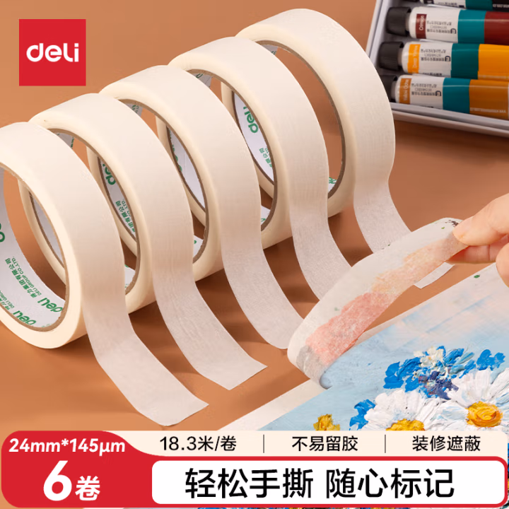得力(deli) 30670 24mm*20y 纸胶带 (计价单位：个) 白色
