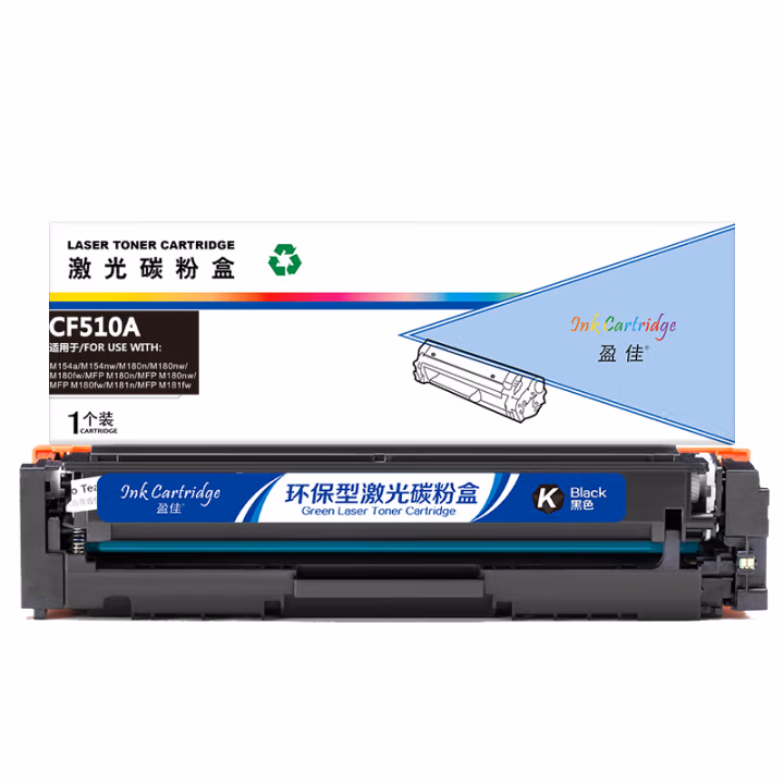 盈佳(Ink Cartridge) CF510A 硒鼓 商专版 带芯片1100页适用惠普HP LaserJetProM154a   M154nw M180n /180nw /180fw 硒鼓 (计价单位：只) 黑色
