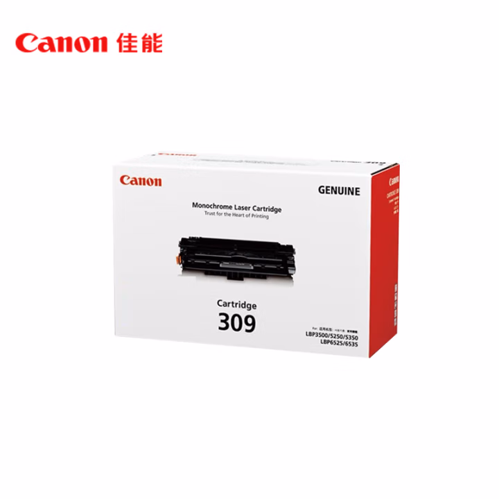 佳能(Canon) CRG-309BK 打印量约12000页 适用LBP3500 硒鼓 1.00 只/支 (计价单位：支) 黑色