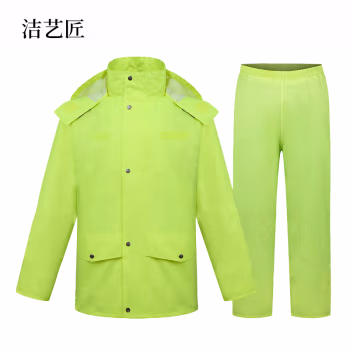 洁艺匠 FTL01 雨衣 (计价单位：件) 荧光绿