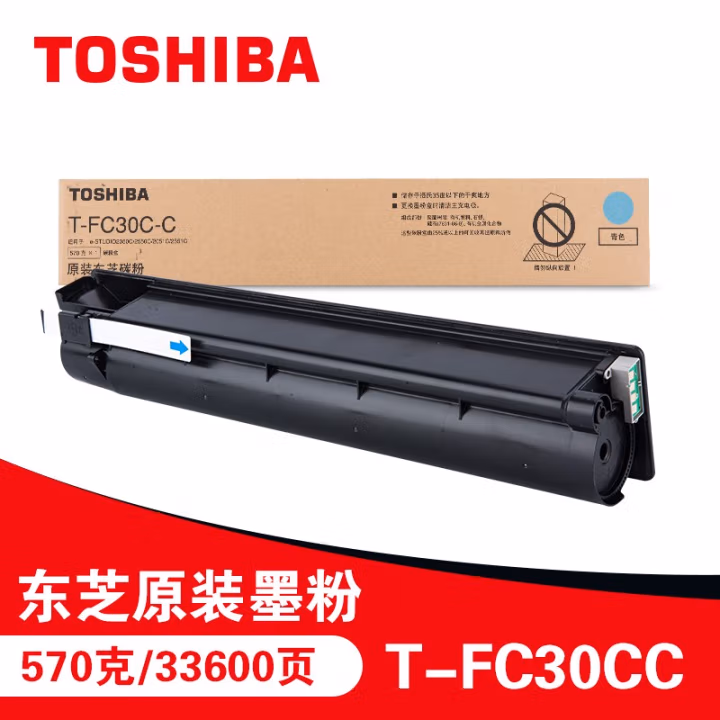 东芝(TOSHIBA) T-FC30CC 打印量约33600页 适用于eS2050C/2550C/2051C/2551C 碳粉桶 (计价单位：只) 青色