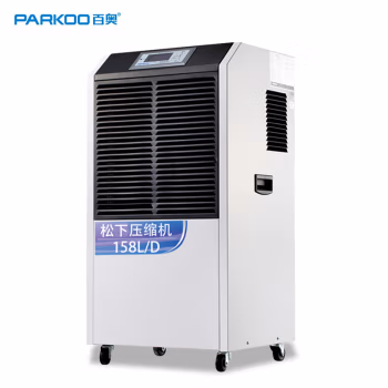 百奥(PARKOO) YDA-8158EB  158L/天 吸湿机 (计价单位：台) 白色