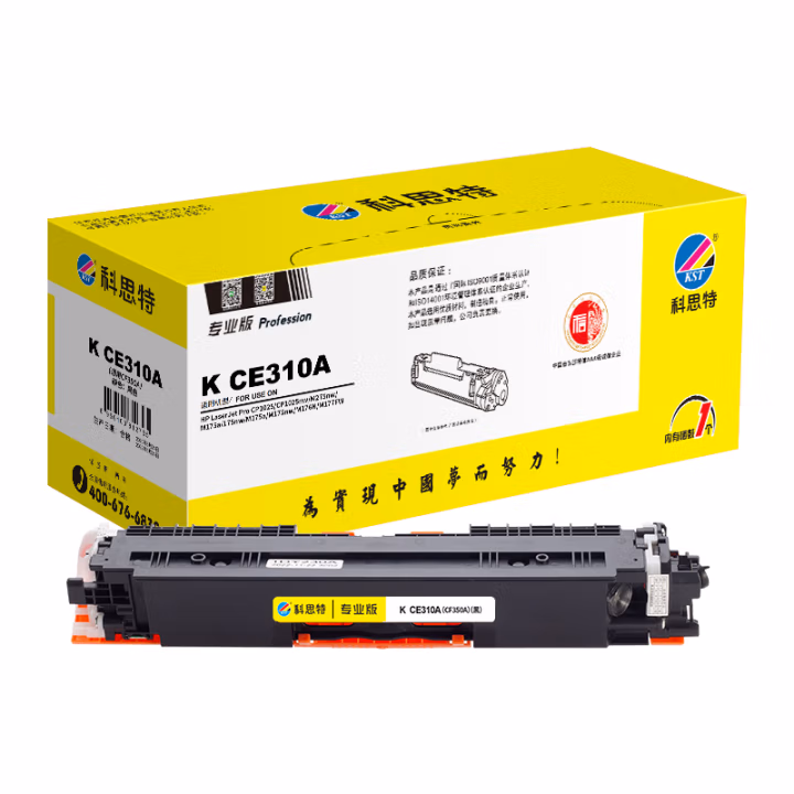 科思特 K CE310A 专业版 打印量约 1200页 适用HP CP1025等 粉盒 (计价单位：只) 黑色