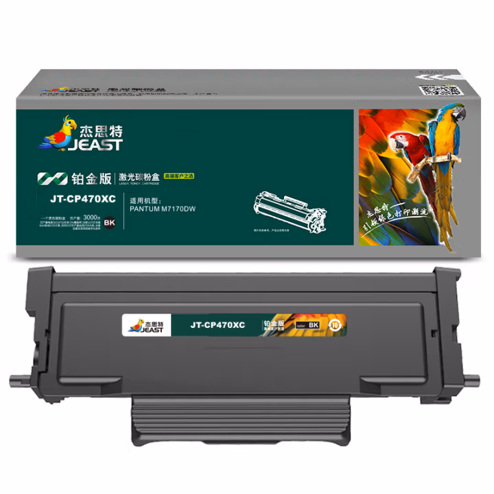 杰思特 JT-CP470XC铂金版 带芯片鼓粉分离式  打印量3000页  适用机型：PANTUM M7170DW/ 硒鼓 (计价单位：只) 黑色
