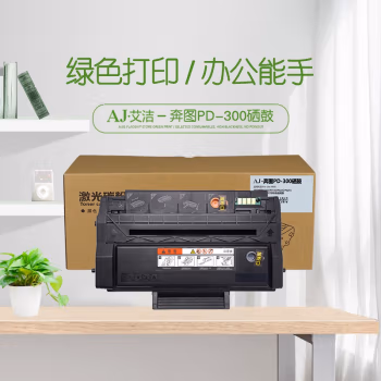 艾洁(AJ) PD-300打印量3000页大容量适用奔图P3000/P3100/P3205/P3255/P3405PD-300打印机粉盒硒鼓等硒鼓 硒鼓 (计价单位：只) 黑色
