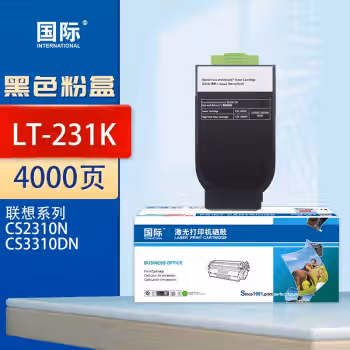 国际 LT231K  打印量约4000页 适用于联想lenovoCS2310N/CS3310DN打印机 硒鼓 1.00 只/支 (计价单位：支) 黑色
