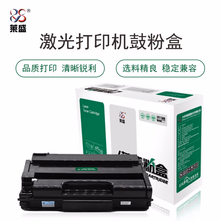 莱盛(laser) LS-RIC-SP310C 打印量3500页 适用于理光RICOH Aficio SP310DN/312DNw/310SFN/312SFNw 硒鼓/粉盒 (计价单位：只) 黑色
