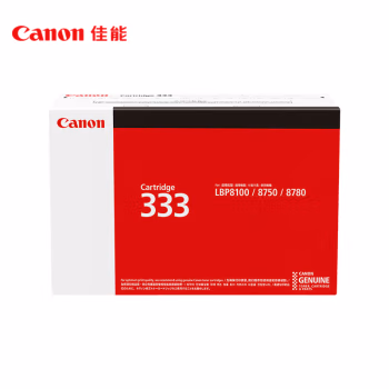 佳能(Canon) CRG-333BK 约10000页 适用LBP8780x 硒鼓 (计价单位：只) 黑色