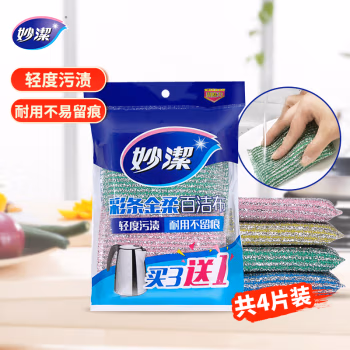 妙洁(MIAOJIE) 彩条金柔百洁布MHG3+1 12.9cm*8.2cm 4片 洗碗巾 (计价单位：包) 黄色