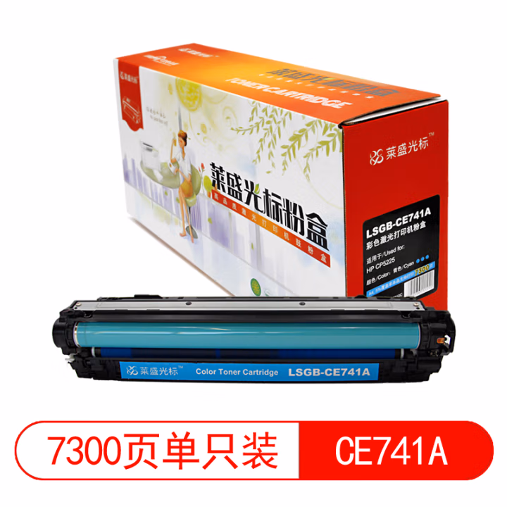 莱盛光标 LSGB-CE741A 约7300页 适用HP CP5225 粉盒 1.00 只/支 (计价单位：支) 青色