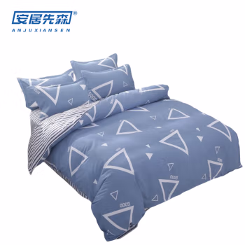 安居先森 C1063 亲肤植物棉印花双人床四件套活性印染 (计价单位：套) 蓝色
