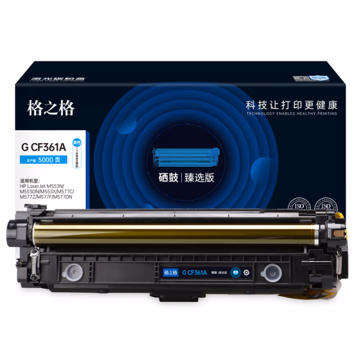 格之格 G CF361A臻选版 5000页 一体式 带芯片 适用机型：HP LaserJet M553N/M553DN/M553X/M577C/M577Z/F/DN 硒鼓 1.00 只/支 (计价单位：支) 青色
