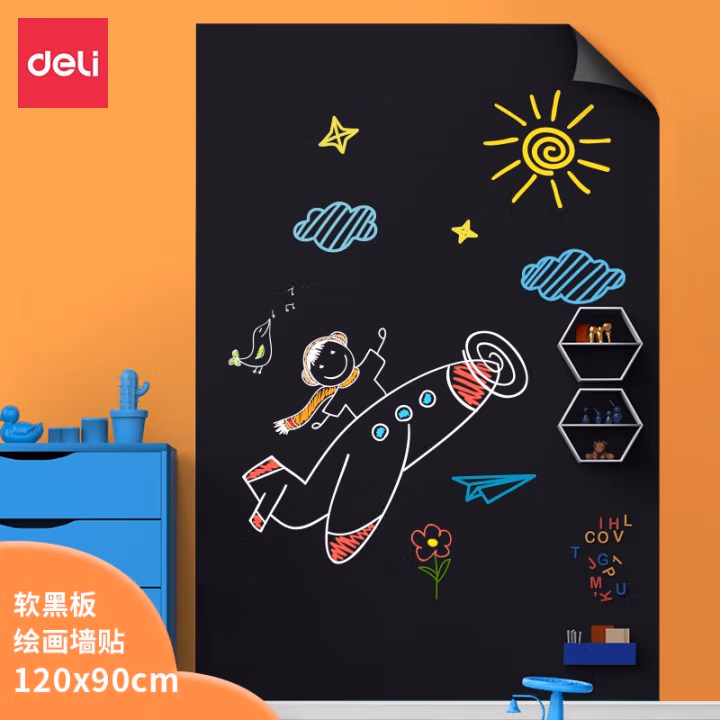 得力(deli) 50002 900*1200mm 软磁自粘可擦写字板 (计价单位：个) 黑色