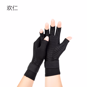 欢仁 HR-H34 台球手套 1.00 套/双 (计价单位：双) 黑色