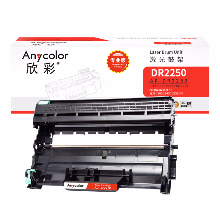 欣彩（Anycolor） AR-DR2250 专业版 12000页 适用兄弟 7360 鼓架 1.00 只/支 (计价单位：支) 黑色