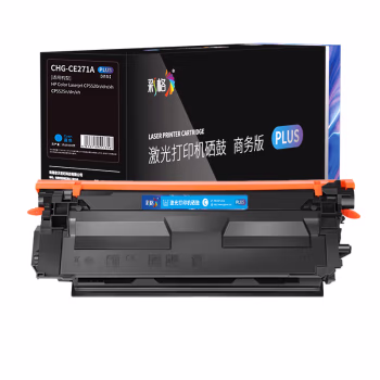 彩格 CHG-CE271A PLUS版 15000页  适用于惠普HP Color LaserJet CP5525n;CP5525dn;CP5525xh 硒鼓 1.00 只/支 (计价单位：支) 蓝色