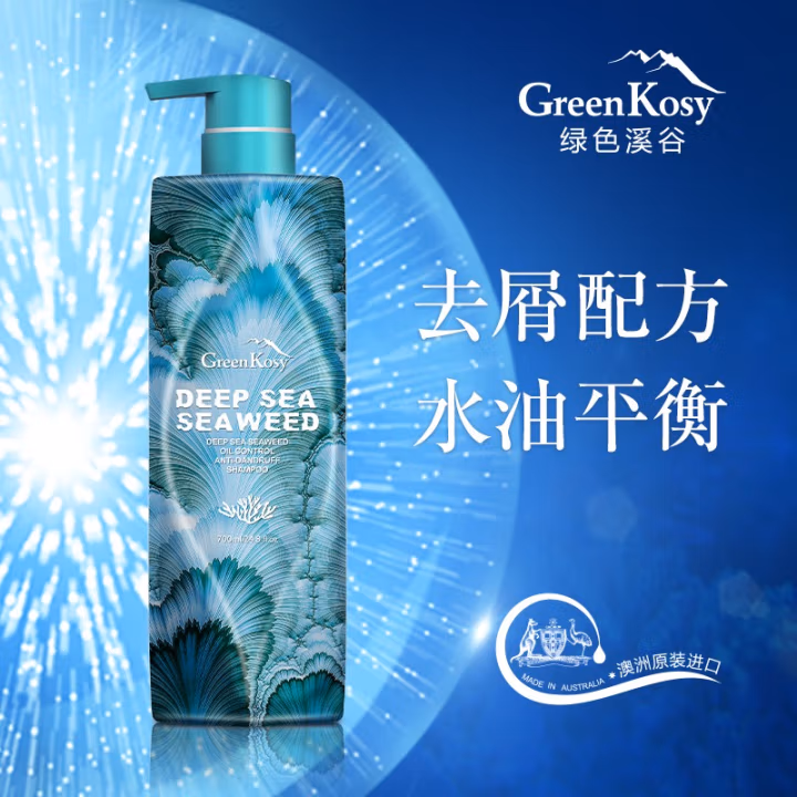 绿色溪谷 深海海藻控油去屑洗发乳 700ml洗发水 (计价单位：瓶)