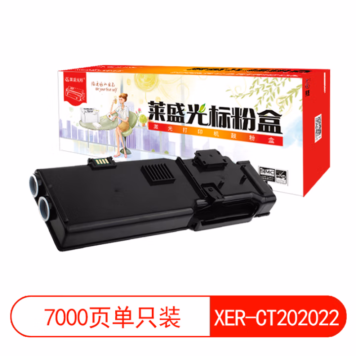 莱盛光标 LSGB-XER-CT202022打印页数：7000页（适用 FUJI xerox DocuPrint CP405/CM405 K）颜色：黑色 有芯片 鼓粉分离 墨粉盒 1.00 只/支 (计价单位：支) 黑色