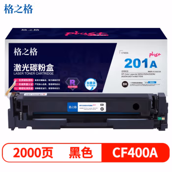 格之格 NT-CH201FCBKPLUS+ 带芯片 页产量：2000页 适用机型：HP Color LaserJet M252/252N/252DN 硒鼓 1.00 只/个 (计价单位：个) 黑色