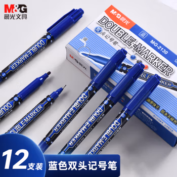 晨光(M&G) MG-2130 细头2.0mm  极细头0.5mm 小双头记号笔 (计价单位：支) 蓝色
