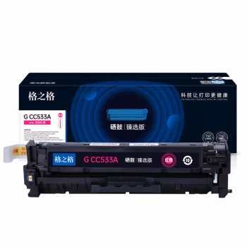格之格 G CC533A臻选版 3000页 一体式 带芯片 适用机型：HP Color LaserJet CP2020/CP2025/n/dn/CM2320 MFP 硒鼓 1.00 只/支 (计价单位：支) 红色