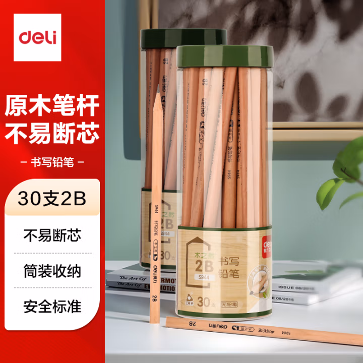 得力(deli) S944原木2B 铅笔 30.00 支/筒 (计价单位：筒) 黑色