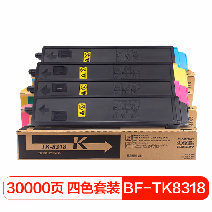 得印(befon) TK-8318 12000页+6000页*3 适用京瓷2550ci 四色套装 粉盒 4.00 只/组 (计价单位：组) 四色