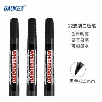 宝克(BAOKE) MP399A 黑色 可加墨白板笔 (计价单位：支) 黑色
