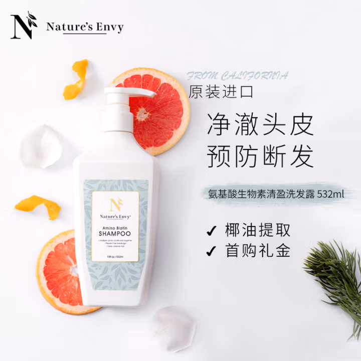 天然之扉（AOG Naturals） 532ml 氨基酸生物素 混合香型 洗发露 (计价单位：瓶)